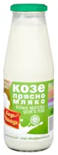 Kaufland хипермаркет Бор Чвор Прясно козе мляко 3,2% масленост - до 15-03-26