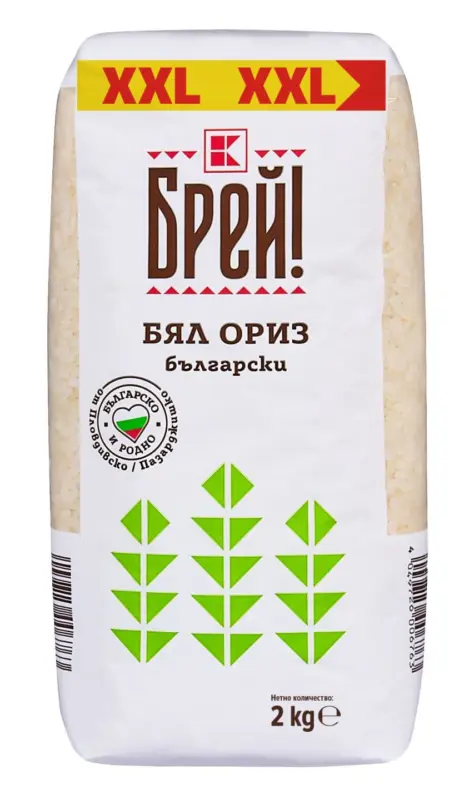 БРЕЙ! Български ориз XXL