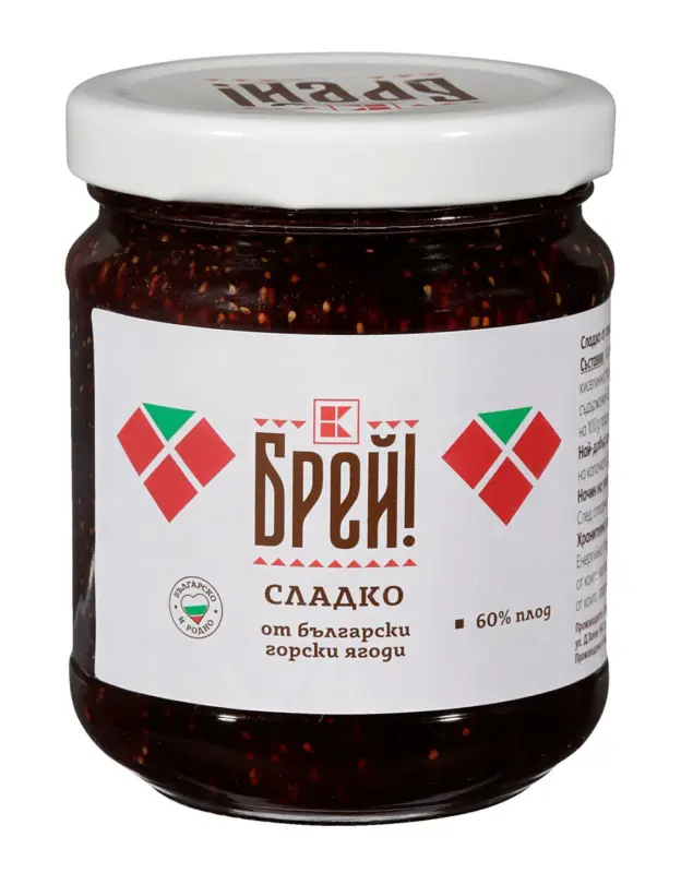 Брей! Сладко горски ягоди