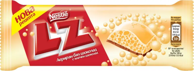 Nestle LZ Аерошоколад различни видове