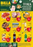 Седмична BILLA брошура с валидност до 18.03.2026