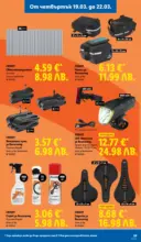 ЛИДЛ Направи празника специален с ЛИДЛ предложения с валидност до 22.03.2026 - до 22-03-26