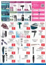 Технополис Някои неща е добре да ги имаш с Технополис предложения с валидност до 01.04.26 - до 01-04-26