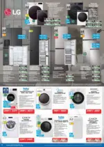 Технополис Някои неща е добре да ги имаш с Технополис предложения с валидност до 01.04.26 - до 01-04-26