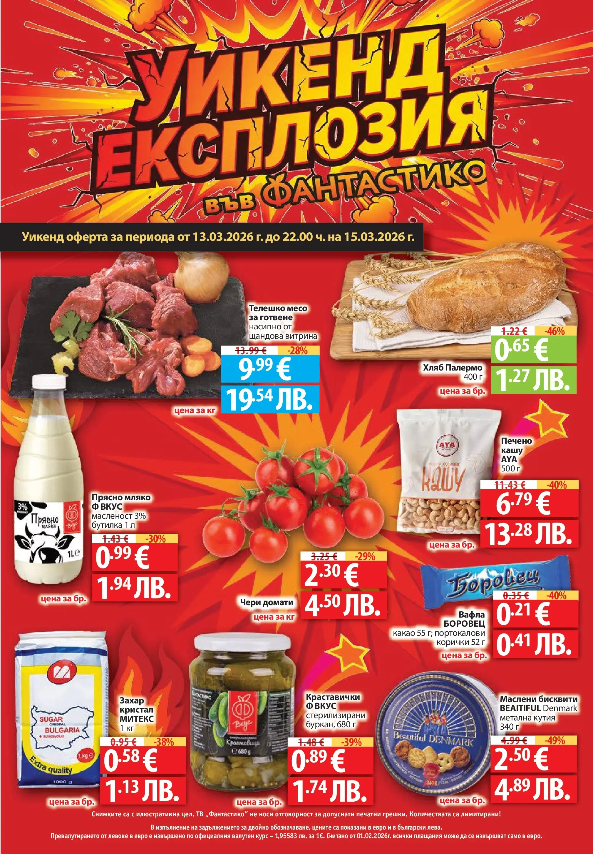 Нова Фантастико - Чувството да откриеш това, което ти трябва във Фантастико до 18.03.2026 от 11.03.2026 | Страница: 80 | Продукти: Мляко, Тв, Бисквити, Вафла