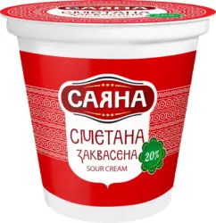 САЯНА Заквасена сметана 20% масленост
