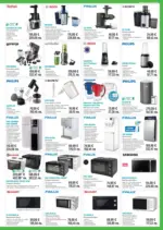 ЗОРА Удоволствие в живота ти със ЗОРА предложения с валидност до 06.04.2026 - до 06-04-26