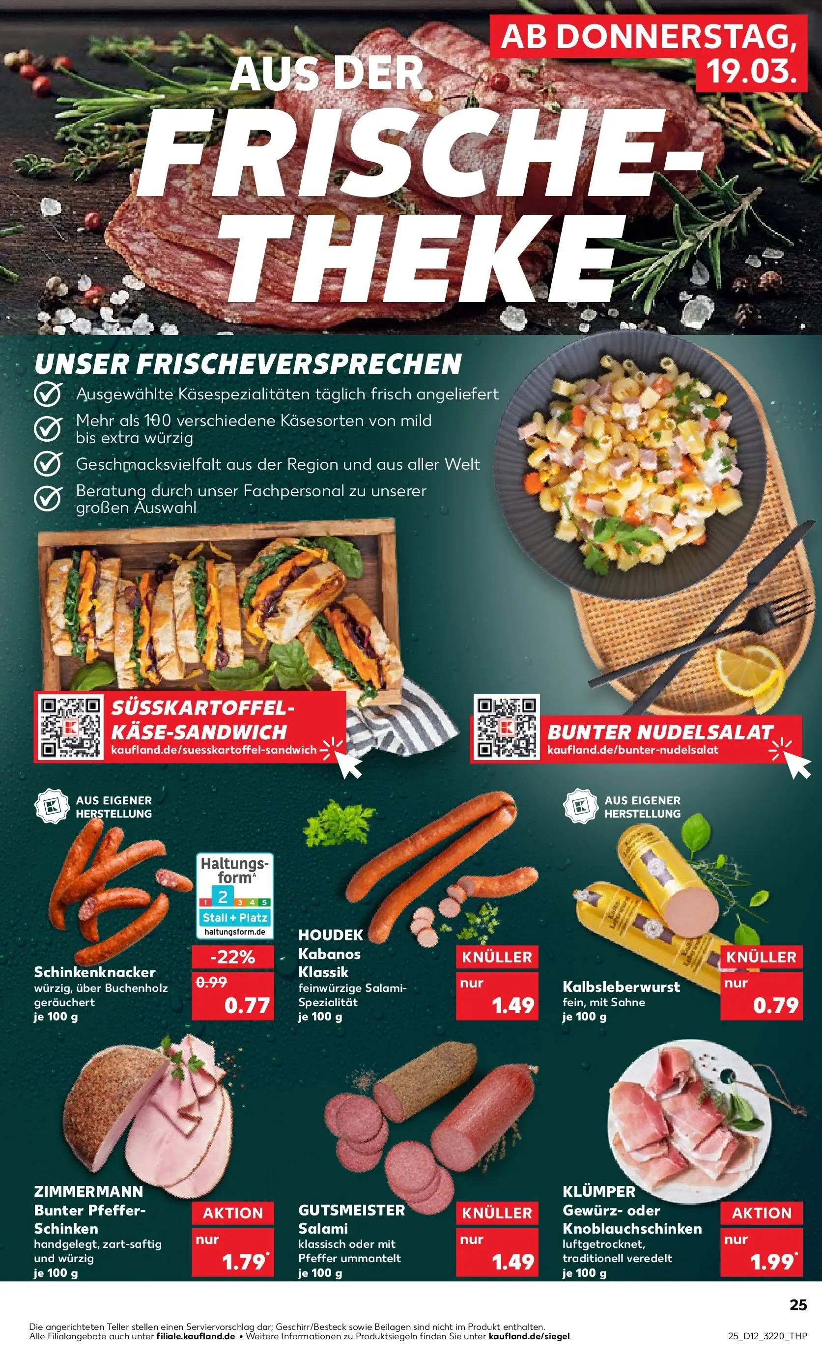 Prospekt Kaufland ab 16.03.2026 » Angebote Online zum Blättern | Seite: 37 | Produkte: Theke, Salami, Schinken, Sahne