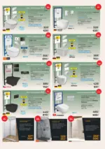 Баня Стил Промо брошура от Баня Стил с отстъпки с валидност до 12.04.2026 - до 12-04-26