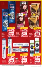 Kaufland хипермаркет MEGA изгодни цени в Kaufland с валидност до 22.03.2026 - от 16-03-26