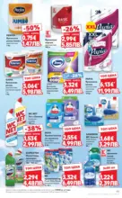 Kaufland хипермаркет MEGA изгодни цени в Kaufland с валидност до 22.03.2026 - от 16-03-26