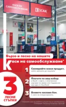 Kaufland хипермаркет MEGA изгодни цени в Kaufland с валидност до 22.03.2026 - до 22-03-26