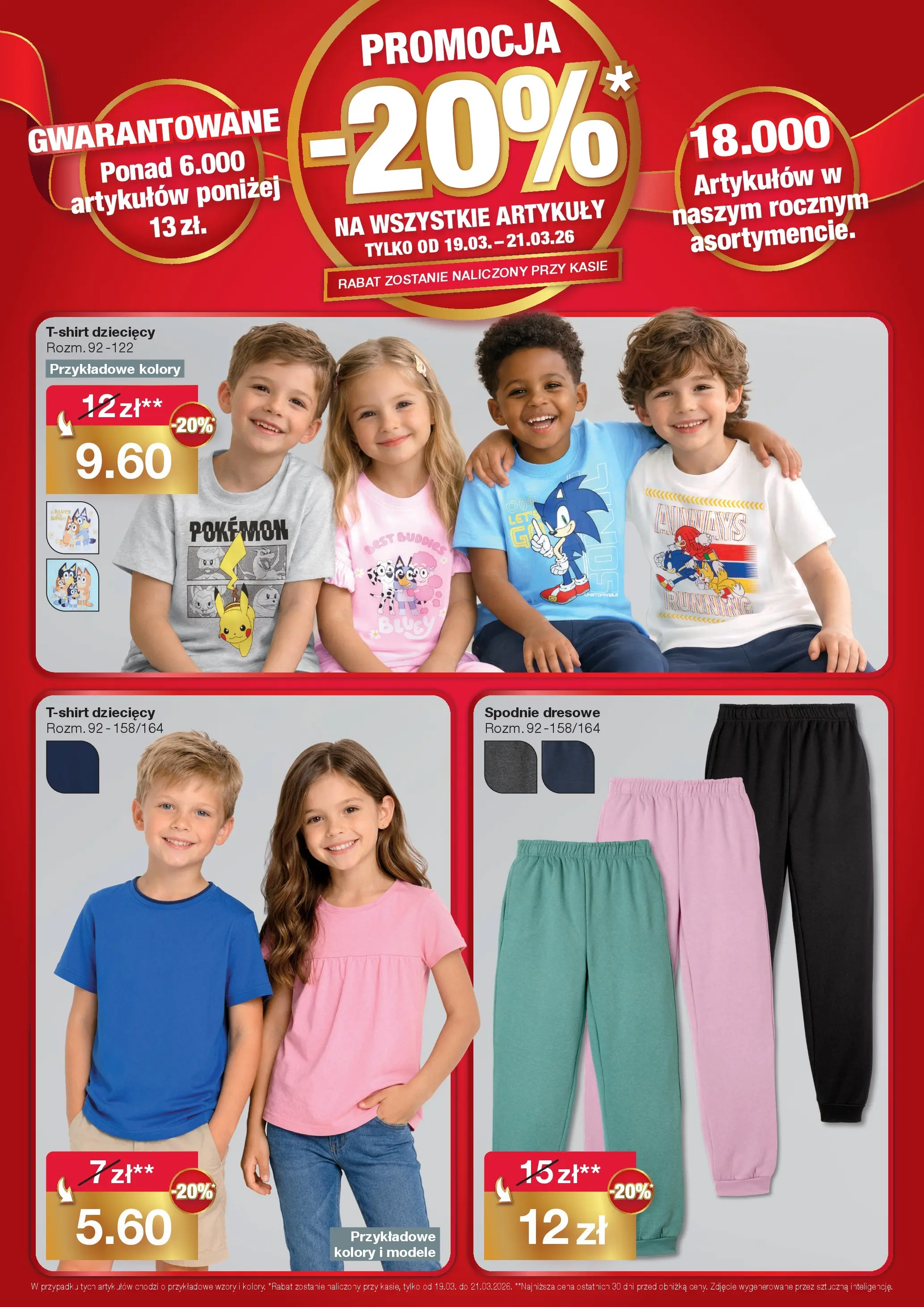 Woolworth - Woolworth: Już w Piotrków Trybunalski! od (14.03.2026 - 21.03.2026) | Strona: 3 | Produkty: Spodnie