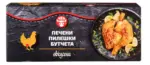 Kaufland хипермаркет Печени пилешки бутчета овкусени - до 22-03-26