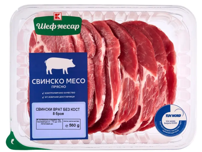 Шеф Месар Свински врат аламинут