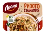 Kaufland хипермаркет Лесно Ризото с манатарки - до 22-03-26
