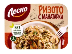 Лесно Ризото с манатарки