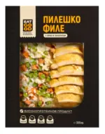 Kaufland хипермаркет EAT GOOD Пилешко филе с ориз и зеленчуци - до 22-03-26