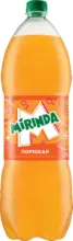 Kaufland хипермаркет Pepsi, Mirinda или 7 Up Газирана напиткa - до 22-03-26