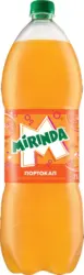 Pepsi, Mirinda или 7 Up Газирана напиткa