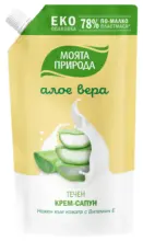 Kaufland хипермаркет Моята Природа Течен сапун различни видове - до 22-03-26