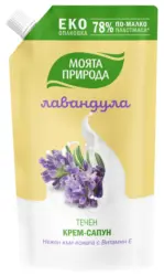 Моята Природа Течен сапун различни видове