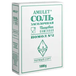 Steinsalz, grob, zum Einlegen