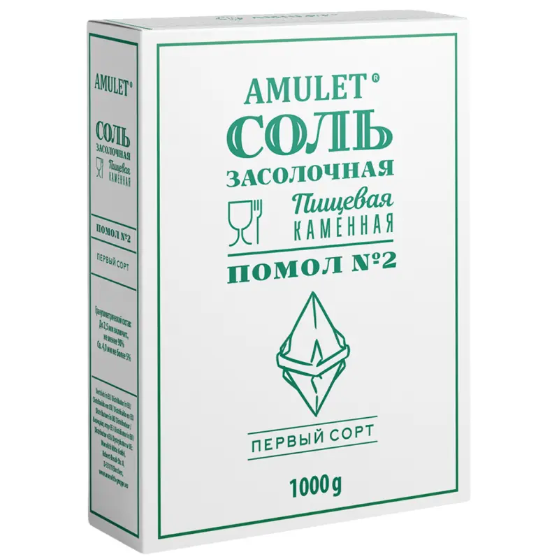 Steinsalz, grob, zum Einlegen