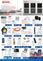 Практикер Всичко се нарежда с Практикер предложения с валидност до 25.03.2026 - до 25-03-26