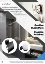 АНГРО ТРЕЙД Предложения от АНГРО с валидност до 16.04.2026 - до 16-04-26