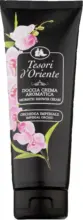 Kaufland хипермаркет Tesori D'Oriente Душ крем различни видове - до 22-03-26