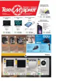 Зареди с емоции в Техномаркет с валидност до 08.04.2026