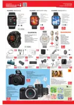 Техномаркет Зареди с емоции в Техномаркет с валидност до 08.04.2026 - до 08-04-26