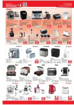 Техномаркет Зареди с емоции в Техномаркет с валидност до 08.04.2026 - до 08-04-26