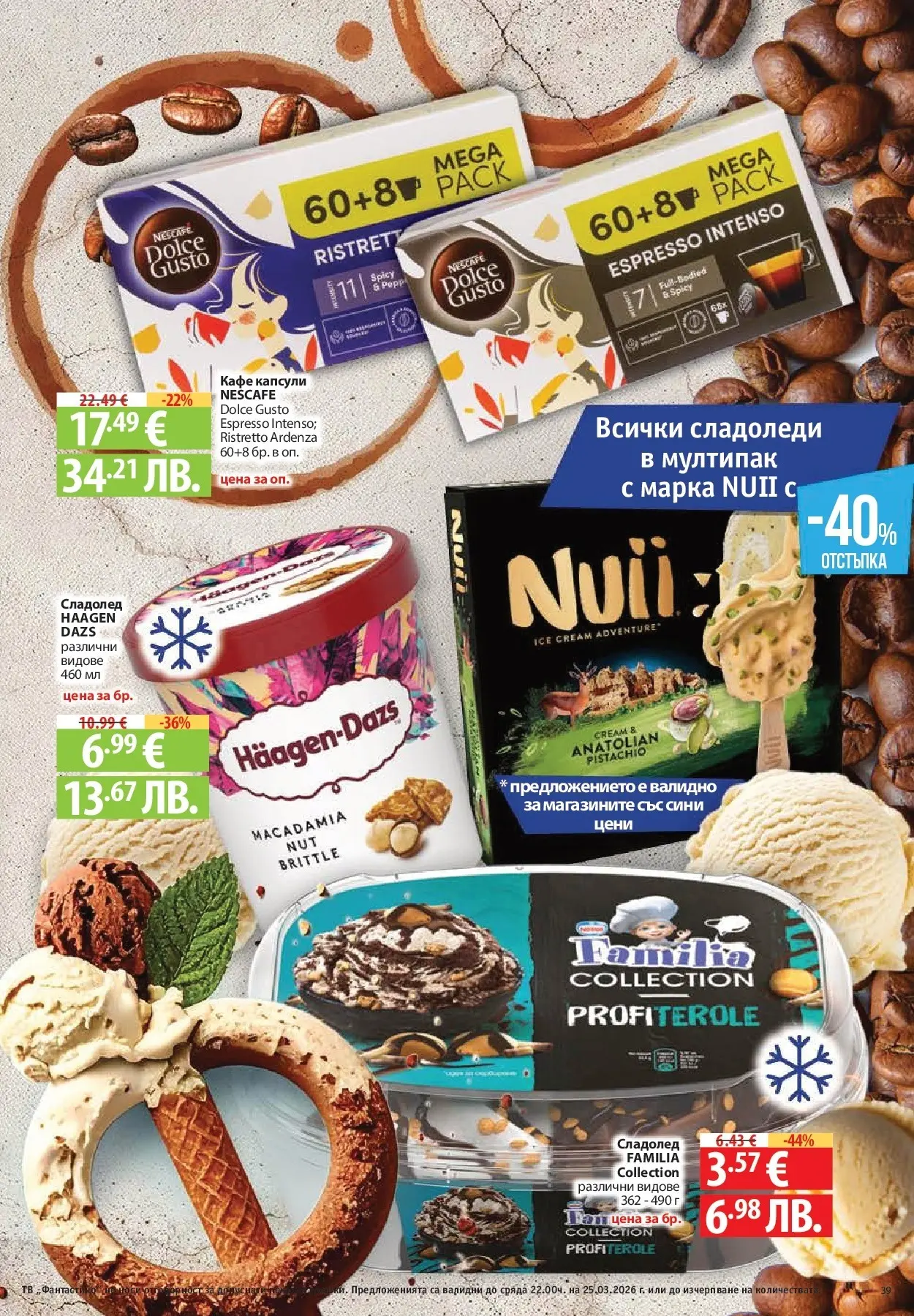 Нова Фантастико - Седмични предложения от Фантастико с валидност до 25.03.2026 от 18.03.2026 | Страница: 39 | Продукти: Сладолед, Кафе капсули, Кафе, Тв