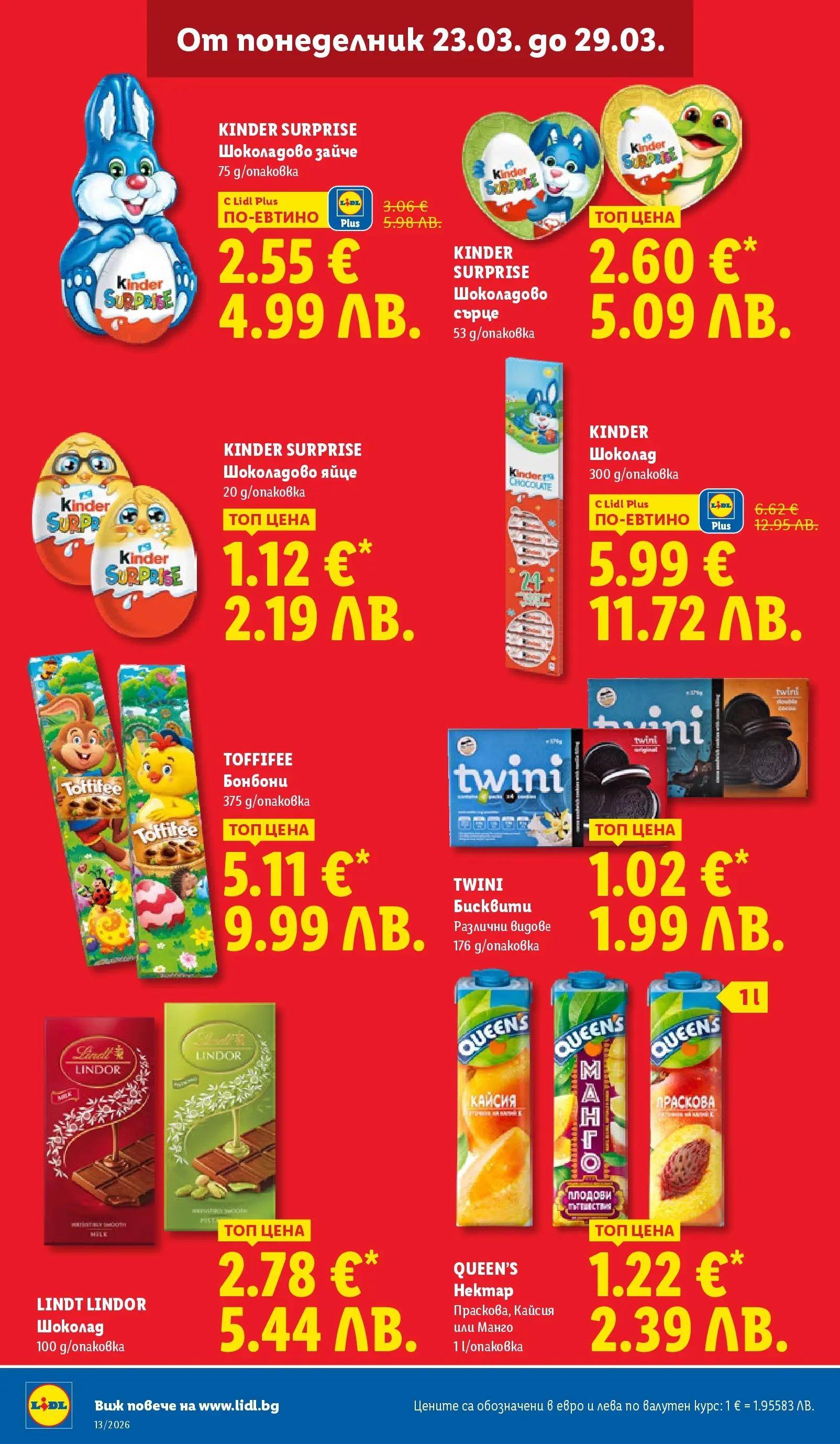 Лидл брошура - Направи празника специале от 23.03.2026 | Страница: 16 | Продукти: Шоколад, Бонбони, Plateau repas, Бисквити