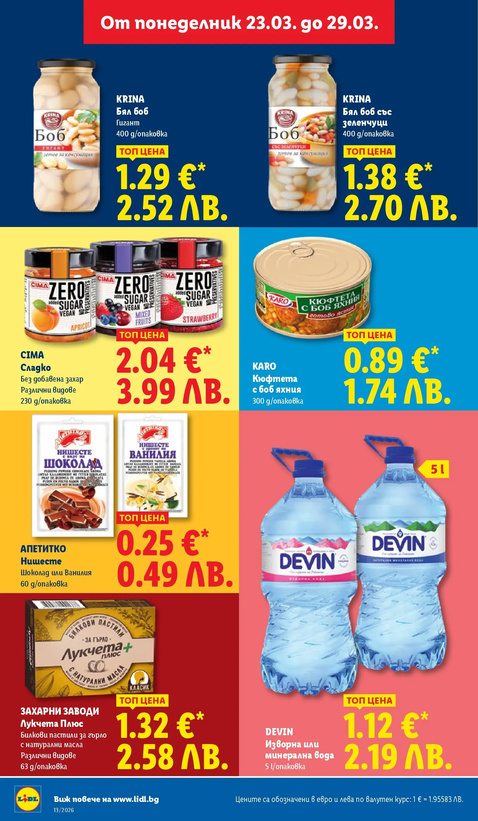 Лидл брошура - Направи празника специале от 23.03.2026 | Страница: 22 | Продукти: Шоколад, Вода, Кюфтета, Минерална вода
