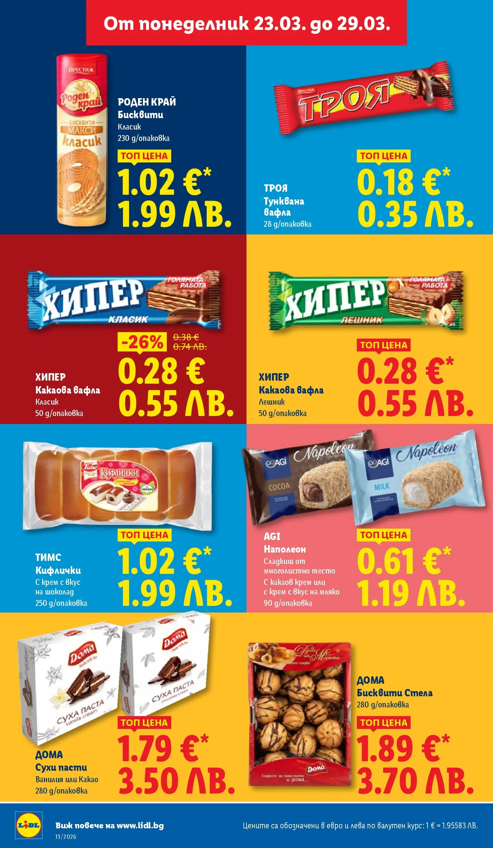 Лидл брошура - Направи празника специале от 23.03.2026 | Страница: 24 | Продукти: Крем, Шоколад, Calvados, Какаов крем