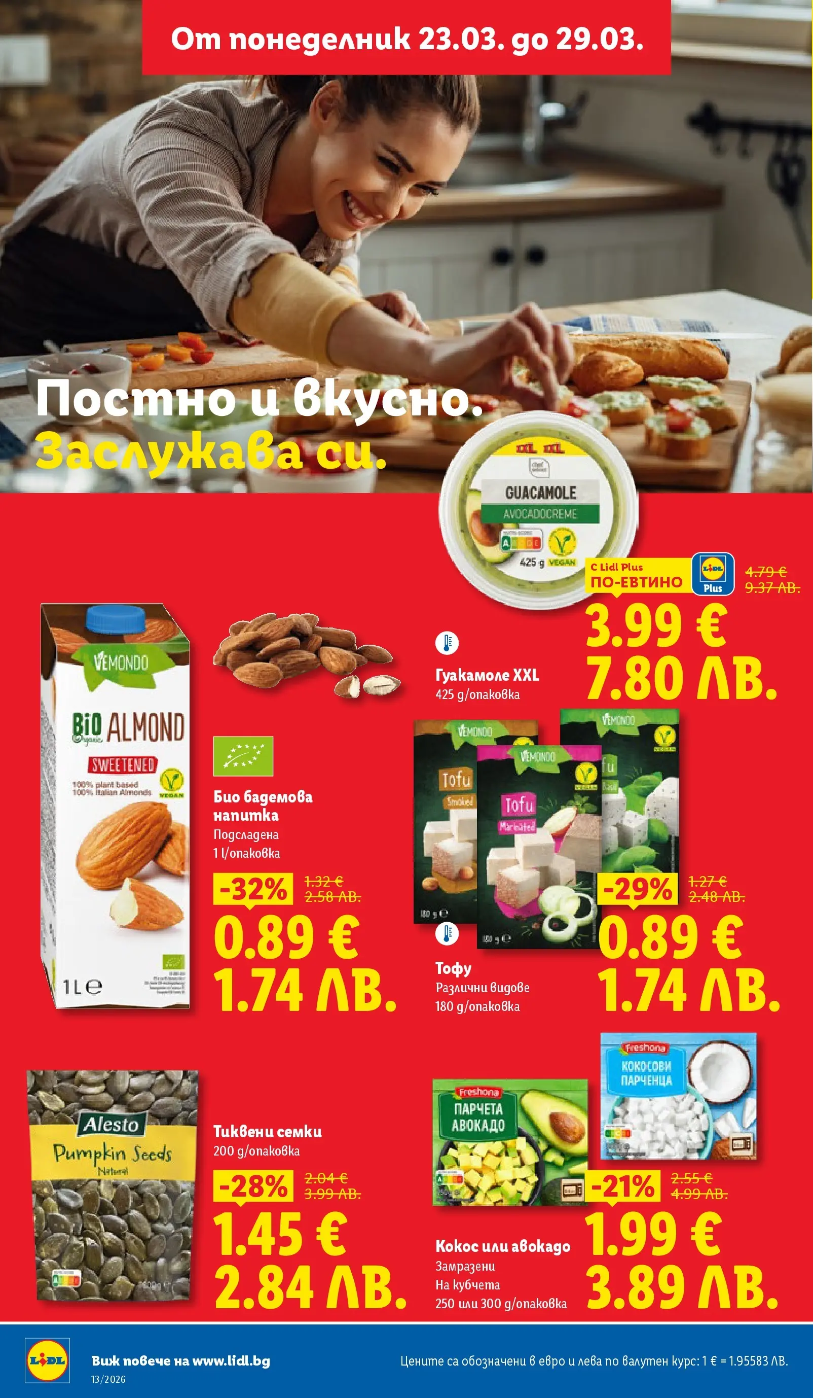 Лидл брошура - Направи празника специале от 23.03.2026 | Страница: 26 | Продукти: Rizstészta, Авокадо, Mousquetons, Напитка