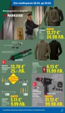 ЛИДЛ Направи празника специален в ЛИДЛ с валидност до 29.03.2026 - от 23-03-26