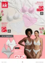 KiK Повечве лекота с ленени материи в KiK - до 29-03-26