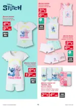 KiK Повечве лекота с ленени материи в KiK - до 29-03-26