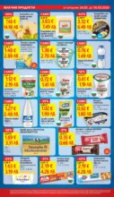 T MARKET Супер оферти в T MARKET с валидност до 30.03.2026 - от 24-03-26