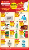 Пазарувай с карта Благодаря в T MARKET с предложения с валидност до 14.04.2026