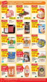 Пазарувай с карта Благодаря в T MARKET с предложения с валидност до 14.04.2026