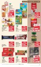 Kaufland хипермаркет MEGA изгодни цени в Kaufland с валидност до 29.03.2026 - до 29-03-26