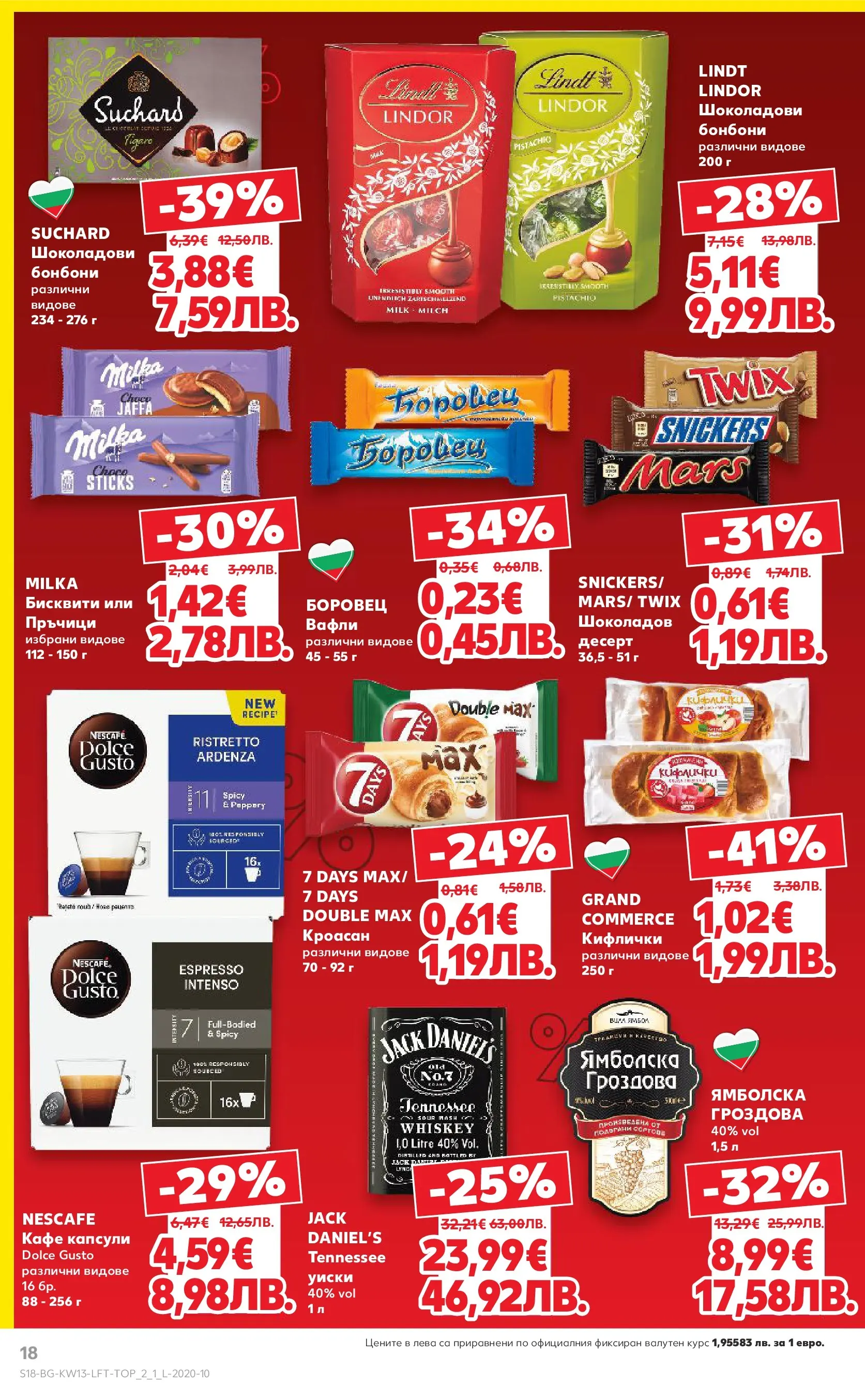 Нова Кауфланд - MEGA изгодни цени в Kaufland с валидност до 29.03.2026 от 22.03.2026 | Страница: 18 | Продукти: Бонбони, Кафе капсули, Кафе, Lit pour bébés