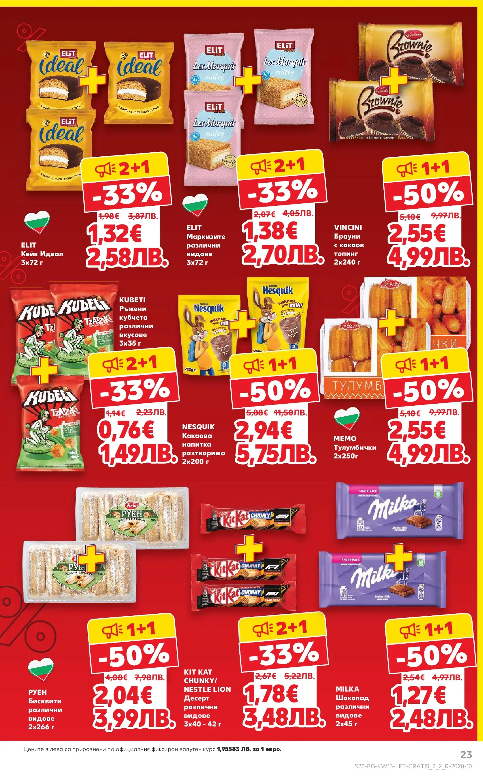 Нова Кауфланд - MEGA изгодни цени в Kaufland с валидност до 29.03.2026 от 22.03.2026 | Страница: 23 | Продукти: Шоколад, Напитка, Бисквити