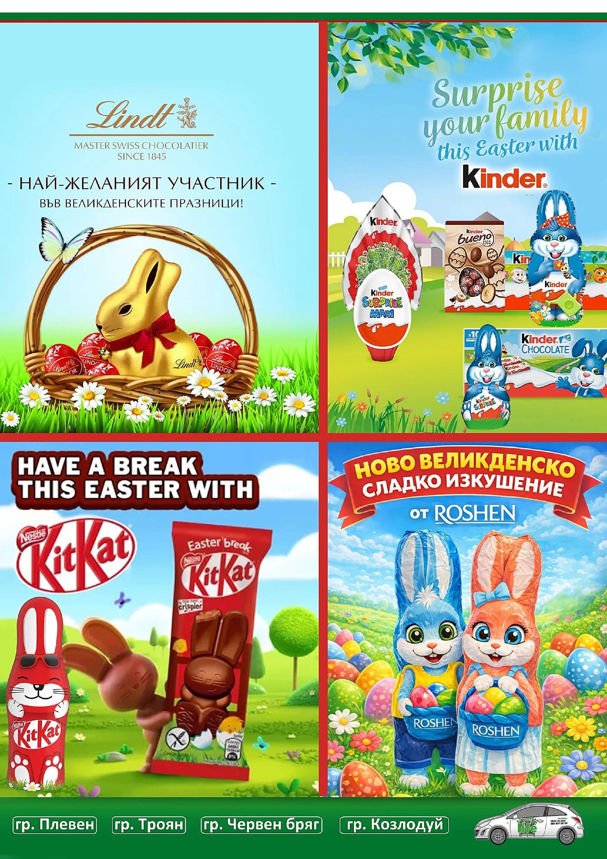 Оферти - Празнични цени в Супермаркети Life с валидност до 05.04.2026 валидна от: 22.03.2026 - 05.04.2026 - онлайн брошура | Страница: 32 | Продукти: Plateau repas