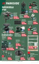 Kaufland хипермаркет Поднасяме ти отстъпки до -55% в Kaufland с валидност до 29.03.2026 - от 23-03-26